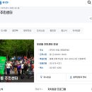 청림동주민센터 이미지