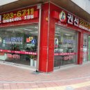 권선공인중개사사무소 이미지