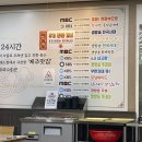 삼대국수회관 이미지