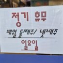 국수나무오산대역점 이미지