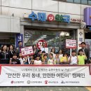 세이브비전 헤럴드경제