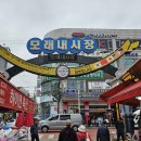 소래포구시장 티스토리