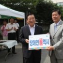 홍성콜택시 이미지
