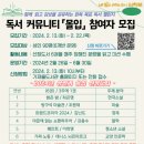 독서챌린지몰입 이미지