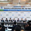 경희대학교 법학전문대학원 이미지