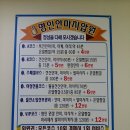 명인지압안마원 이미지