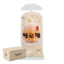 근영제과 쇼핑하우