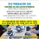 동현물류(주) 네이버블로그
