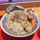 오늘 점심은 지로라멘 먹을거임 이미지