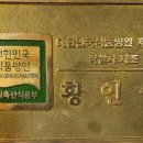 명인다원