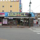 무주상회 이미지