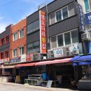 영도다리횟집 | 부산 하모샤브샤브 제대로 먹고 싶다면? 자갈치 영도다리횟집 다녀온 후기