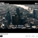 킬러의 보디가드 줄거리 요약 및 결말 해석 스포 + 감상후기