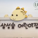 자작나무어린이집 이미지