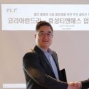 화이트 크린워시 이미지