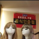 마술손헤어 네이버블로그