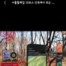 양재시민의숲역 4~5번출구 이미지