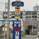 신신모터스 이미지