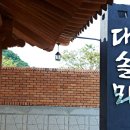 장독대민박 이미지