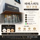 경산환경 한마음직장 | 경산강아지분양 처음이라면, 이런 부분까지 상담받아야 합니다.