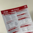 인생도 투자도 마라톤이다. +2025 롯데타워 스카이런 참가 후기