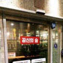 전민동주민센터(건너편) 이미지