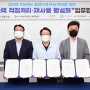 (주)화성씨제이 이미지