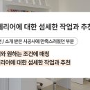 이즈네일 - 부평구 시장로 42 | 이즈네일