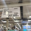 선천남로 | 코스트코 할인 쇼핑 후기｜럭스나인 토퍼부터 다이어트 간식·영양제까지 솔직 리뷰