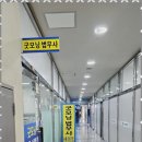 법무사법인 | 용인파산 믿고 맡기는 굿모닝법무사법인 서비스 후기