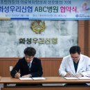 에이비씨병원 이미지