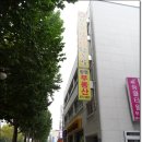 황토밭감자탕 이미지