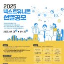 유니콘컨설팅