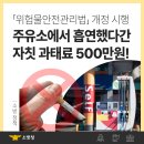 개정주유소 이미지