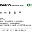 대명앤강산 이미지