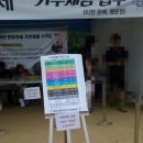 동탄2동 주민센타 이미지