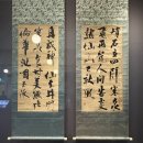 송우기획 | 전시 ..보화비장(간송미술관)