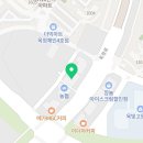 한국체대 제이오름 태권도 이미지