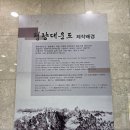 청송꽃돌 | 청송 군민이 누리는 문화 복지공간 베스트 5, 객주문학관부터 청송꽃돌박물관까지 청송 가볼만한 곳
