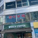 우지커피인천계양점 이미지