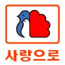부영슈퍼 - 동구 | 부영슈퍼