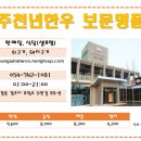 주식회사 한우1번지 이미지