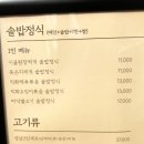 대수정 이미지