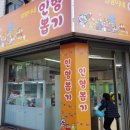 성영이네인형뽑기