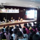 찾아가는 국악교실 이미지