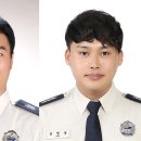 영덕소방서 이미지