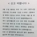 여도아파트_앞 이미지