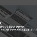 프라임 커리어