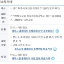 전진자동차공업사 이미지