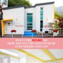 류풀빌라